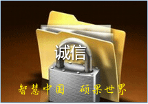 惟恒知識產權