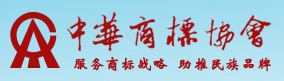 中華商標網