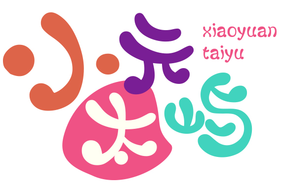 小元太嶼XIAOYUANTAIYU
