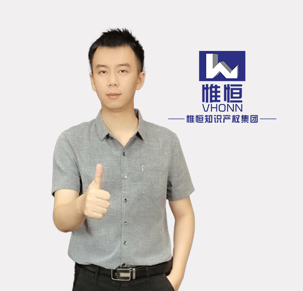資深項目申報經理-易明超